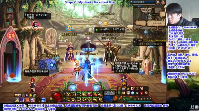 【2021-10-27 08点场】主播轩辕：看号，神话，遴选，打桩