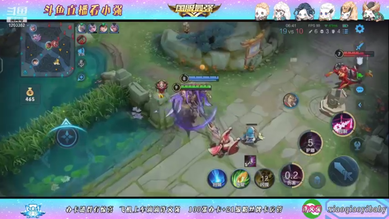 【2021-10-27 15点场】BOA小强：全能国服 带飞全场