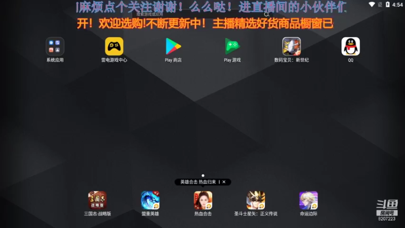 【2021-10-24 16点场】跳动丶无羁：数码宝贝是童年那味了