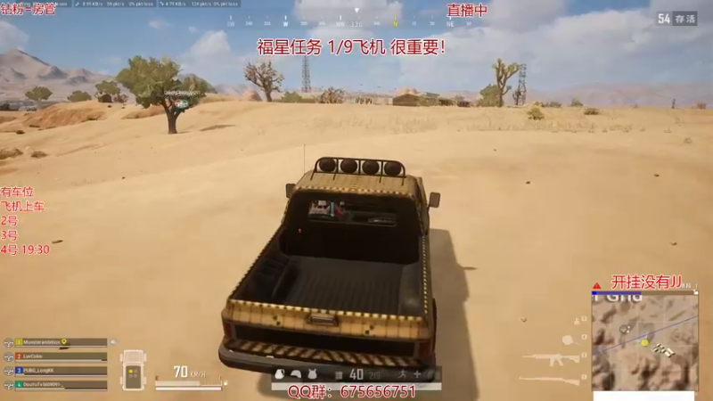 【2021-10-27 00点场】PP阳：可上车。运营钢枪无所不能