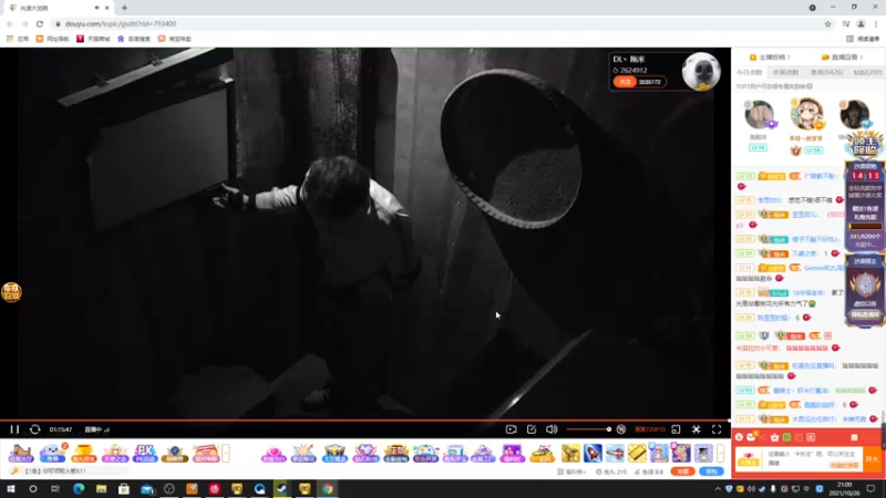 【2021-10-26 21点场】星星弟弟ovo：主题：密室逃脱