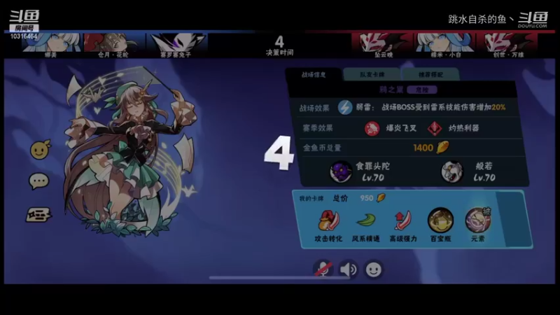 跳水自杀的鱼丶的精彩时刻 20211027 14点场