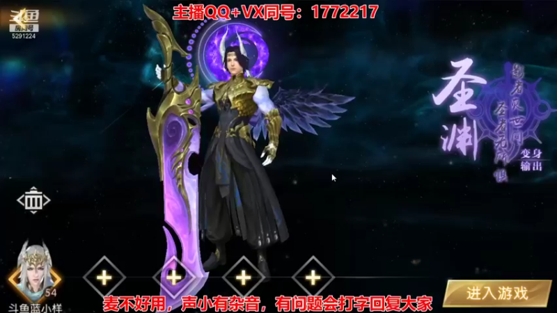 【2021-10-26 13点场】蓝小样YonHen：轩辕传奇手游！！！