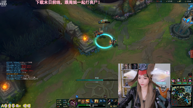 【LOL手游】不2不叫周淑怡的精彩时刻 20211027 17点场