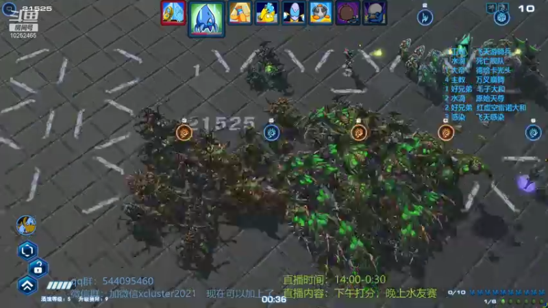 【2021-10-26 17点场】xcluster：星际酒馆，p初始兵种大加强