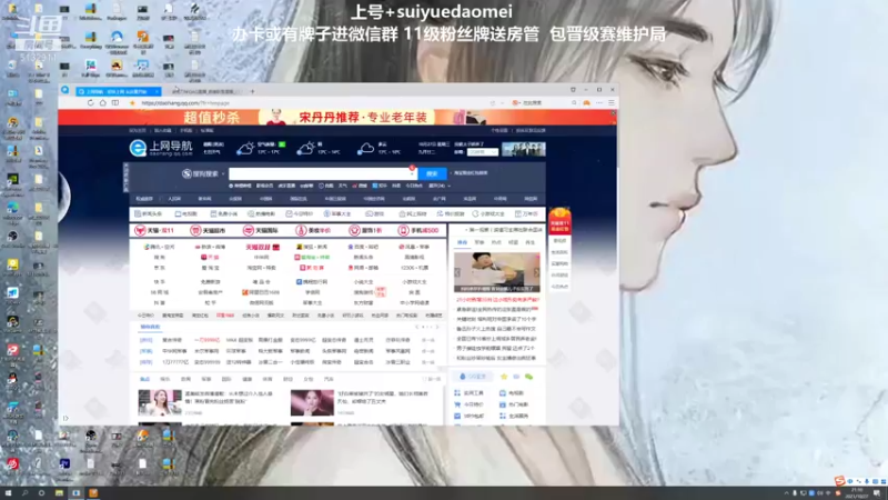 【2021-10-27 21点场】岁月刀妹QAQ：刀妹天花板 学刀妹吗好兄弟