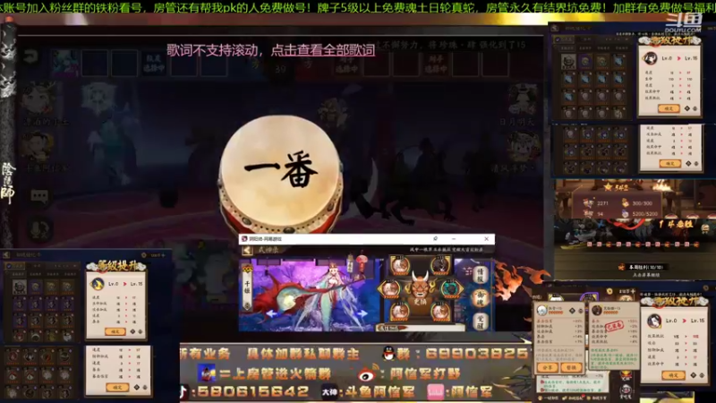 【2021-10-25 20点场】阿信军：毕业找百鬼祖师对弈思路鬼才！调魂选号整理