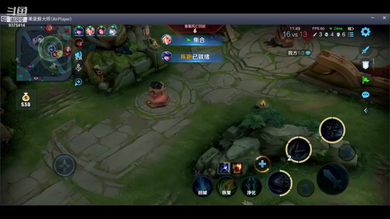 【2021-10-26 21点场】昧昧不是妹妹：DBS VS  BMN  BO 3