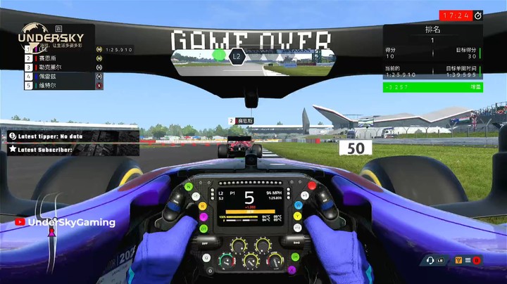 F12021英国大奖赛第一次练习赛银石赛道
