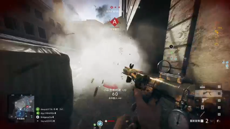 【2021-10-26 21点场】CSGO馒头：战地5之超哥救我今天休闲明天比赛