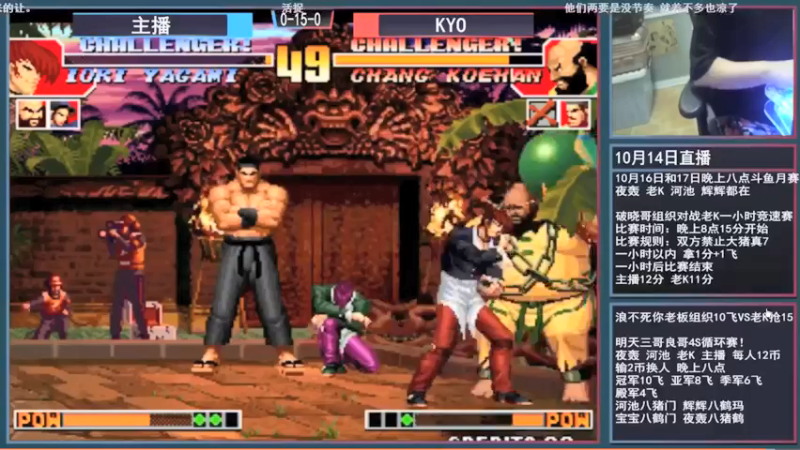 【2021-10-27 20点场】重庆辉輝：今天休息 28号直播！