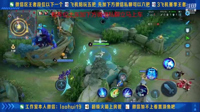 【2021-10-27 17点场】A老回：核弹流诸葛亮一秒万伤秒肉盾带粉如打人机教