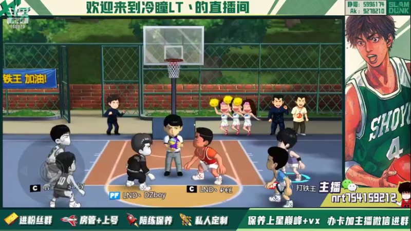 【2021-10-26 19点场】冷瞳LT丶：恭喜HM夺冠！