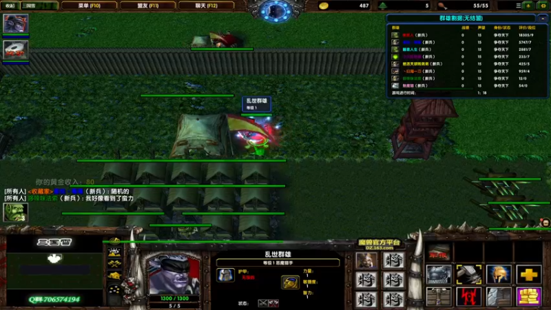 【2021-10-26 09点场】余贰人：3：三国雪