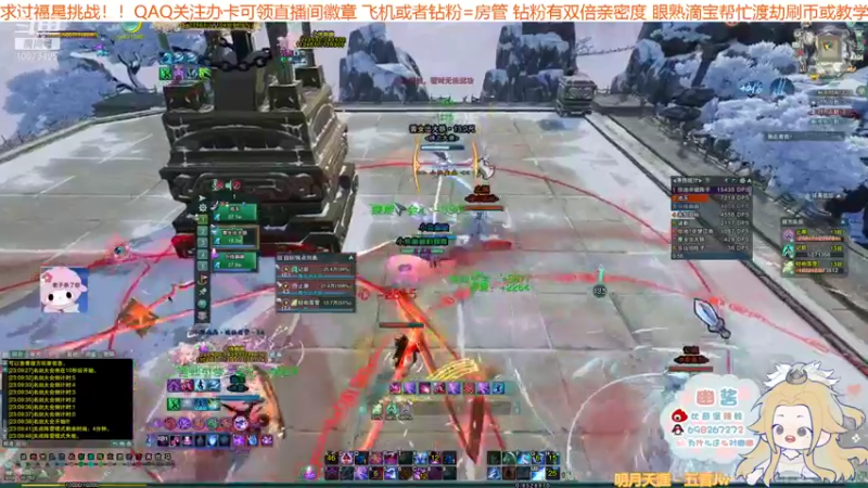 【2021-10-26 23点场】小小幽酱：【蛊幽幽】2700苍蓬毒