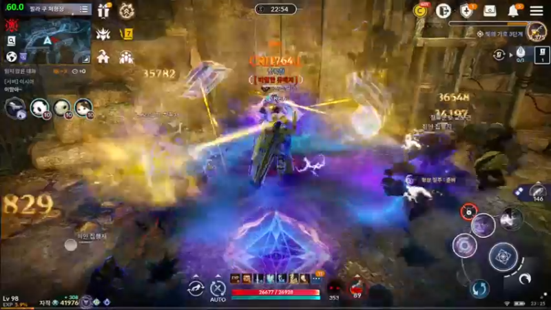 【2021-10-26 22点场】堂本堂：黑色沙漠手游/新职业贤者