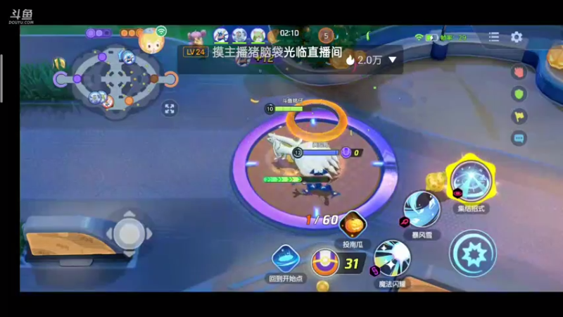 【2021-10-26 22点场】铭铭仔仔：《宝可梦大集结》火爆来袭