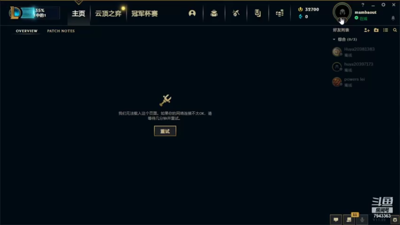【2021-10-21 19点场】D请叫我上路杀神J：S1-S5王者，美测S6