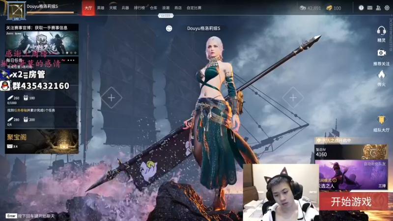 【2021-10-26 22点场】格洛莉娅S：单人三排！开冲~