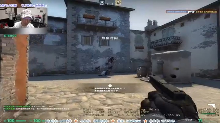 CSGO解说爱华：解说DY1比赛视频