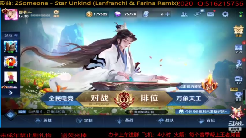 【2021-10-26 21点场】伟霖weilin：孙尚香主场：细节上分教学