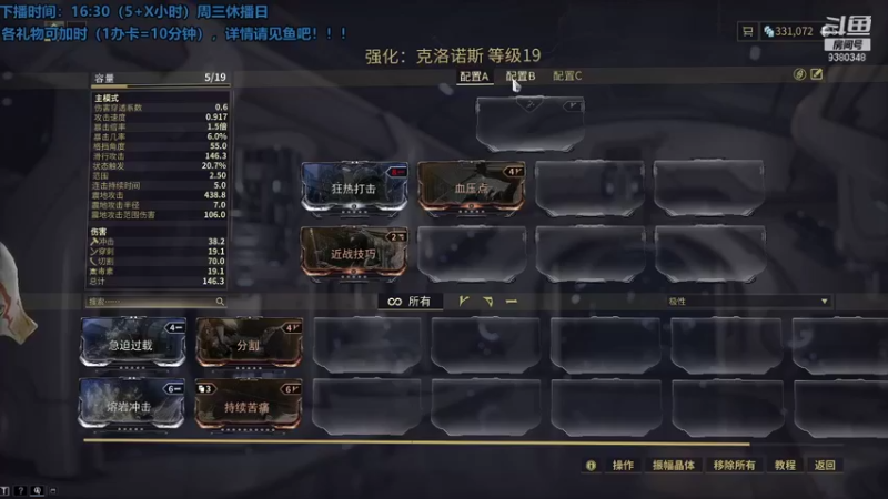 【2021-10-26 13点场】不倒翁姺森l：菜B想加班！1办卡10分钟