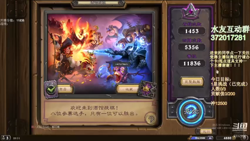 【2021-10-24 20点场】标点侪点：今晚鲍勃要当人