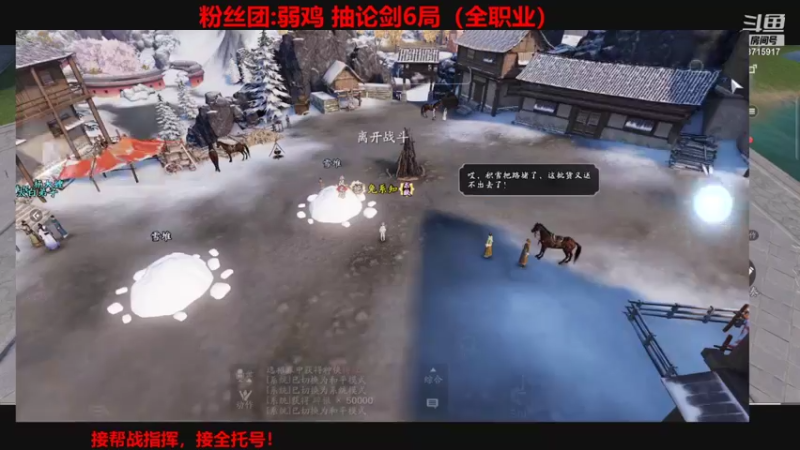 【2021-10-26 14点场】洋言呀呀呀：冠军五毒，拯救不开心剑荡老板！