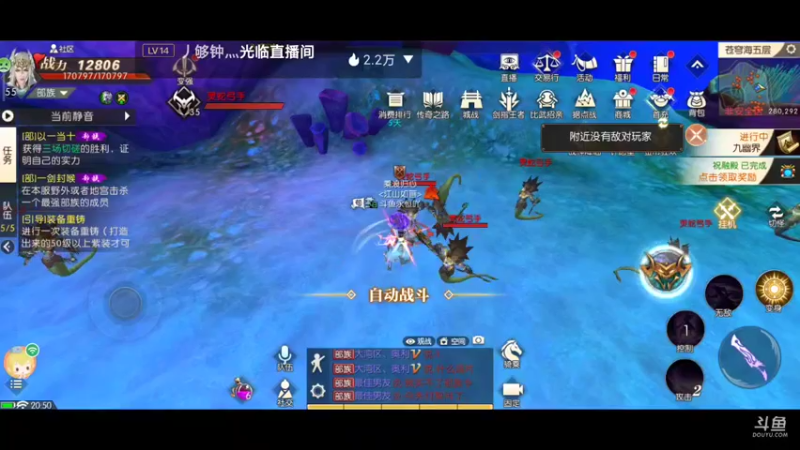 【2021-10-26 20点场】永恒YonHen：轩辕3D传奇~哈哈