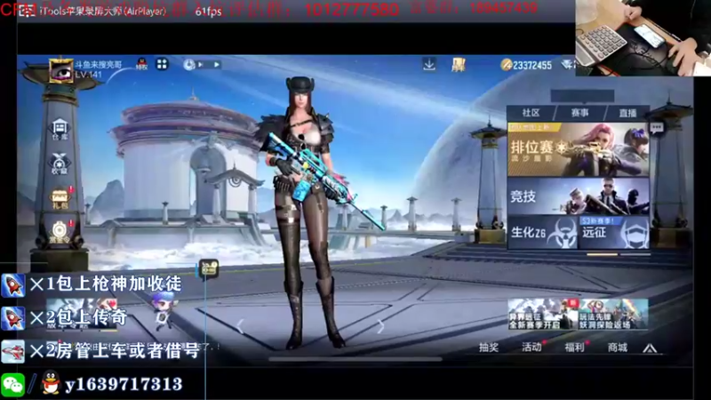 【2021-10-27 18点场】亮哥il：冲刺榜一啦！！！！