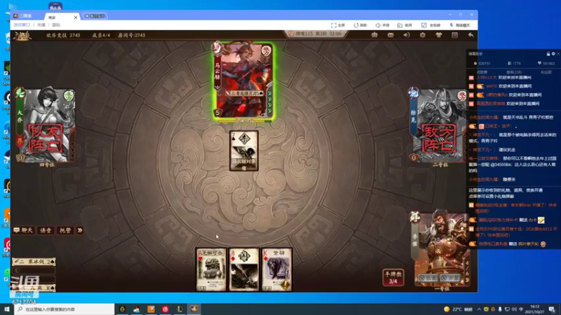 【2021-10-27 16点场】峡谷杀神酱油瓶：状态回来了上大分