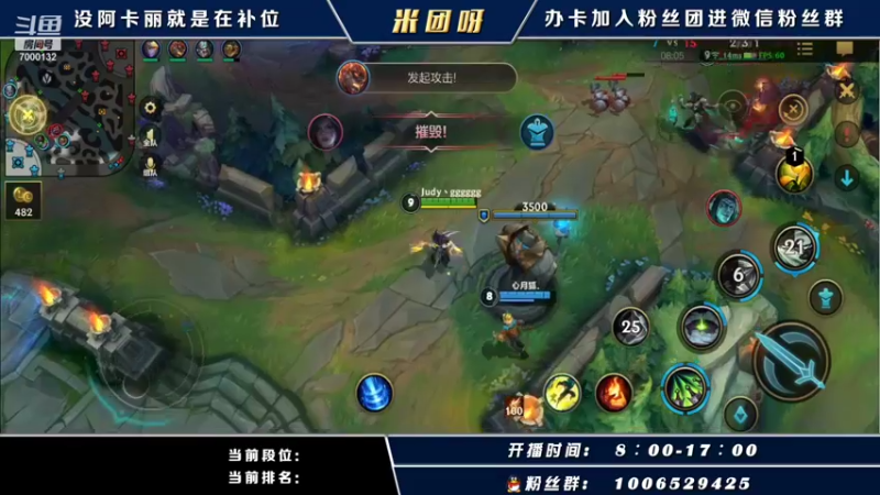 【2021-10-27 08点场】米团呀：千场国一阿卡丽带粉