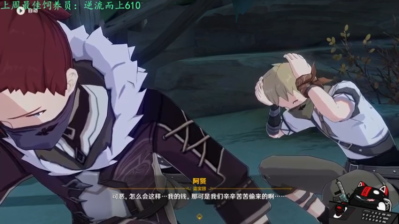 【2021-10-26 19点场】凡尘丶墨染：【墨染凡】下午永劫，晚上人类或其他～