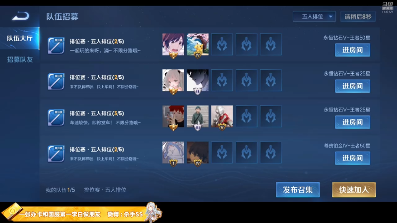 好听