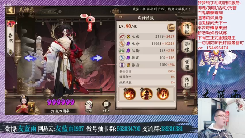 【2021-10-26 21点场】HXD丶友蓝雨：腰突患者随缘直播~超鬼王来辣