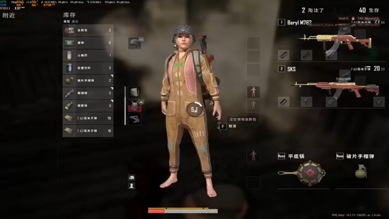 队友开车撞上了厕所，被迫一穿四