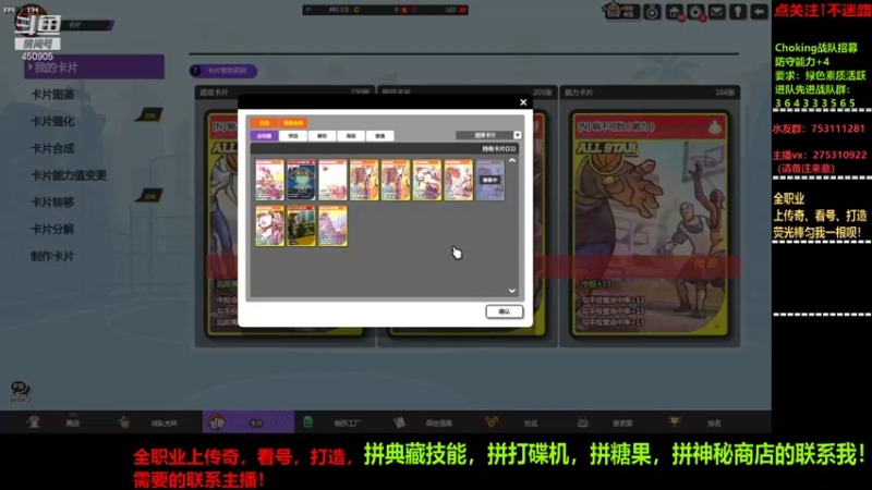 【2021-10-26 23点场】楚楚YJ：比赛大约在11月，奖励空前丰厚！
