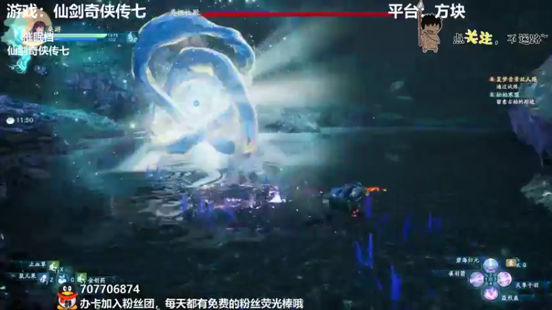 【2021-10-26 03点场】疯狂续命：仙剑奇侠传七 继续干~