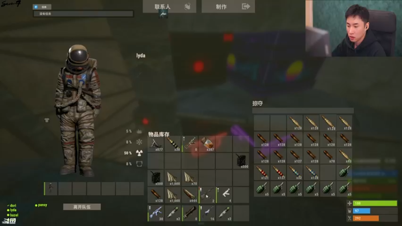 【2021-10-26 22点场】主播Se7en：【Se7en】猛男下山 生存游戏