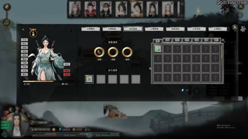 【2021-10-26 23点场】主播阿稳：鬼谷八荒.版本大更