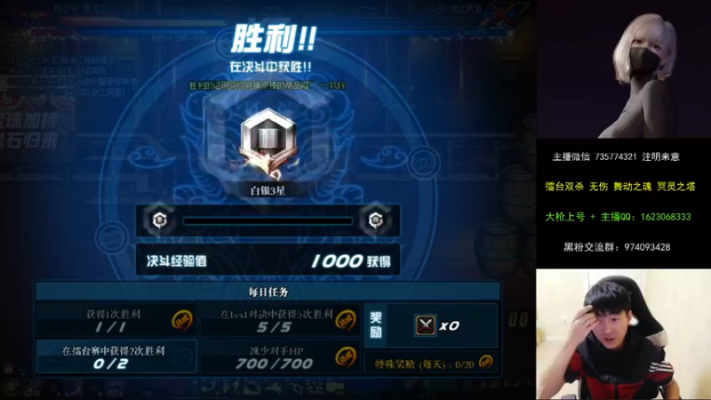 【2021-10-26 23点场】庄大崩：大枪直播上号 真灵斗 舞动之魂