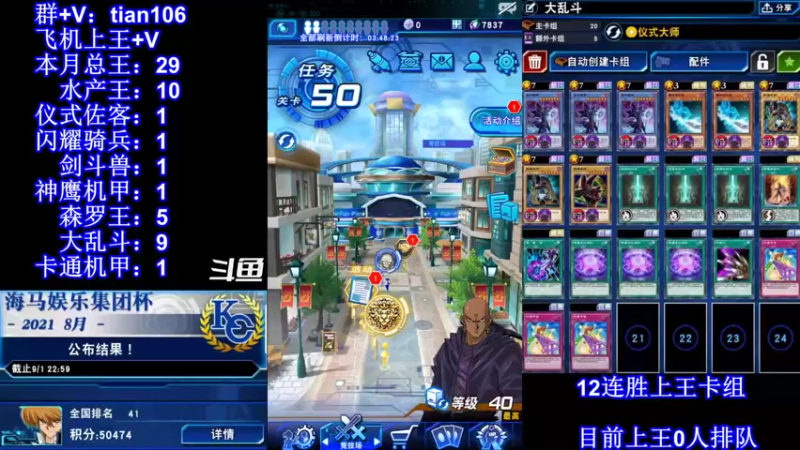 【2021-10-27 18点场】賤丶大骚賤：【大骚】要上王的来啊！