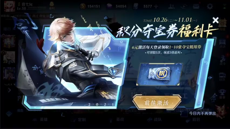 【2021-10-27 13点场】音七Simple：愉悦愉悦愉悦愉悦