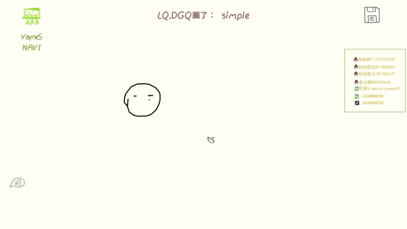 【2021-10-27 20点场】CSGO馒头：MAJOR天禄加油