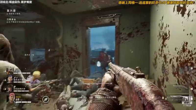 【2021-10-25 20点场】秀才冷男：640.噩梦喋血有车位，搞起来！冲冲