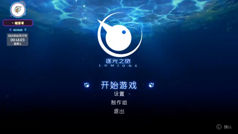 【2021-10-27 00点场】丶赌肾哥：越玩越辣鸡