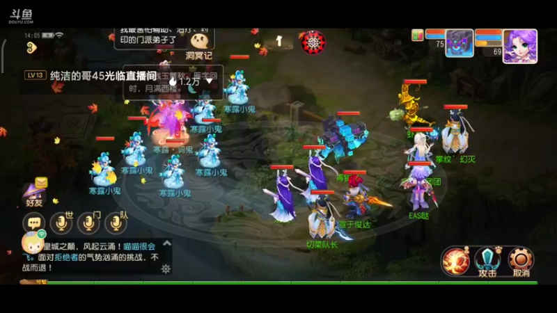 【2021-10-21 12点场】EAS达：梦幻西游手游 ...0.0