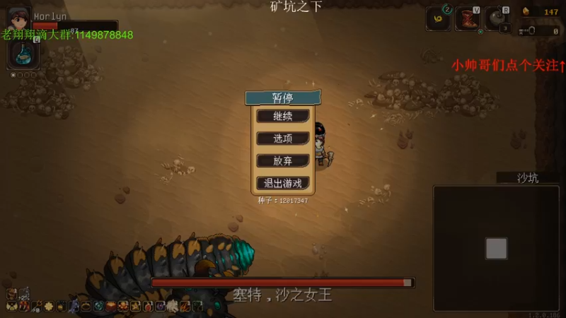 【2021-10-27 01点场】帅帅的老翔翔：你们最喜欢滴 时尚经典小游戏！