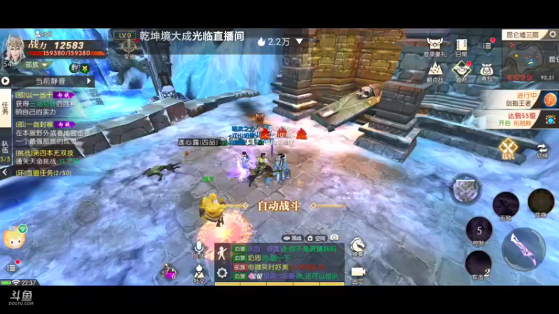 【2021-10-25 22点场】永恒YonHen：轩辕3D传奇~哈哈