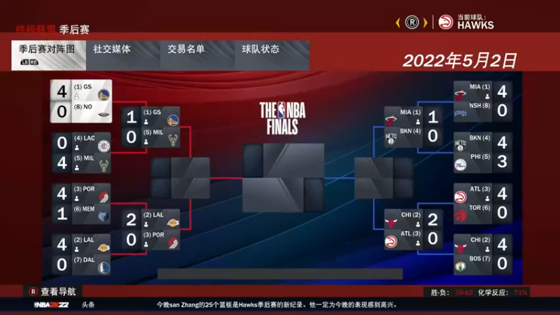 【2021-10-26 19点场】松鼠家的花栗鼠：小松鼠杂货铺